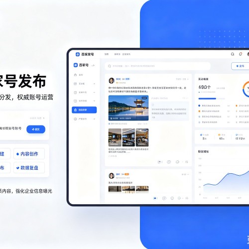 临桂百家号信息发布代运营